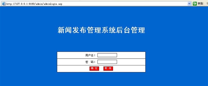 毕业设计新闻客户端开放大学毕业论文及毕业设计题目范文-第1张图片-太平洋在线下载