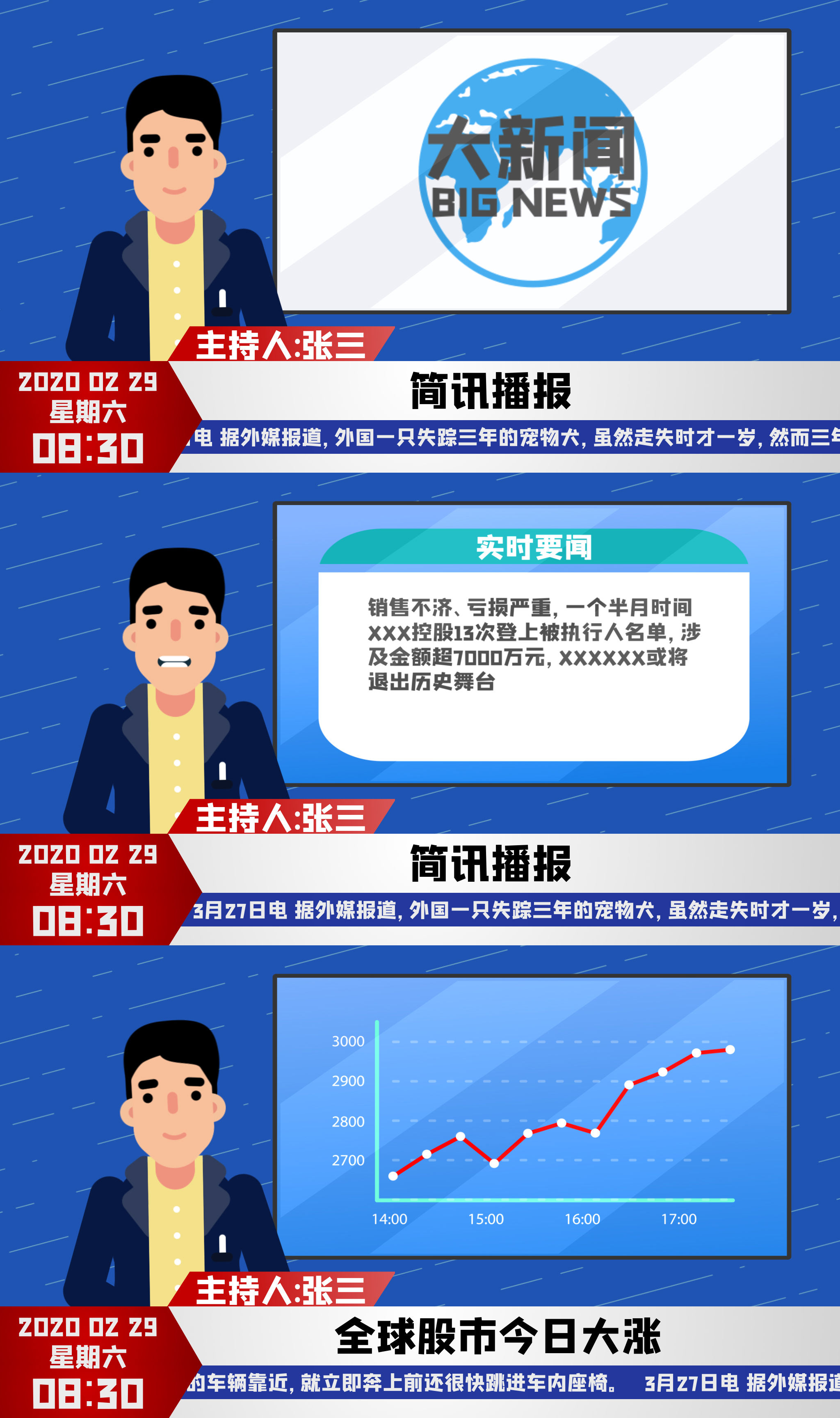 手机型号水印新闻相机手机型号水印下载-第2张图片-太平洋在线下载