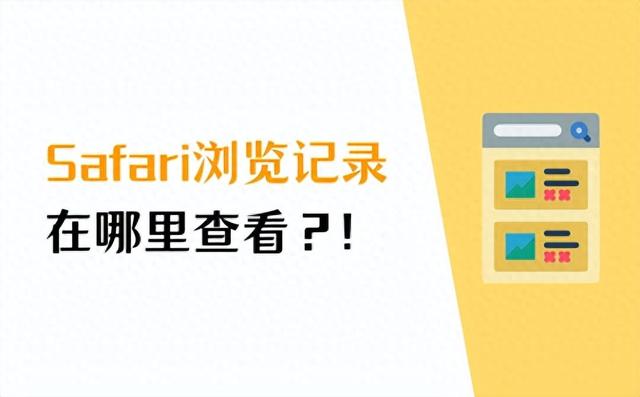 苹果怎么找自己发布的新闻苹果2023秋季发布会ipad-第1张图片-太平洋在线下载