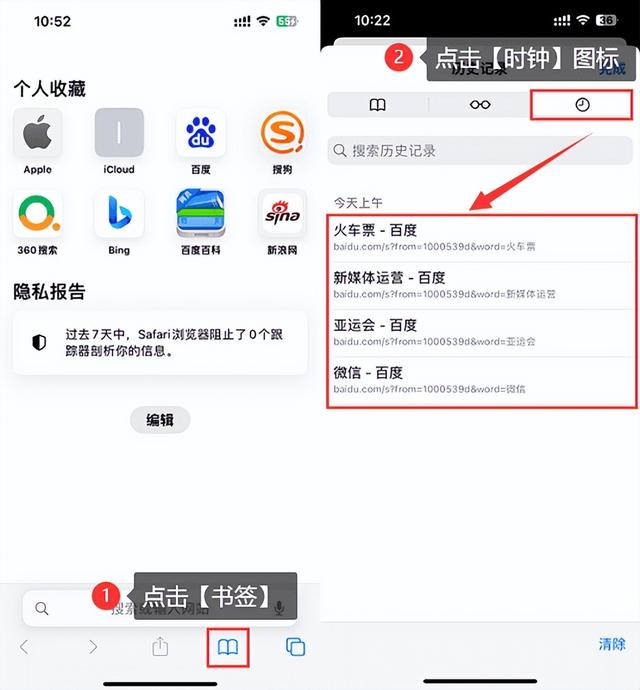 苹果怎么找自己发布的新闻苹果2023秋季发布会ipad-第2张图片-太平洋在线下载