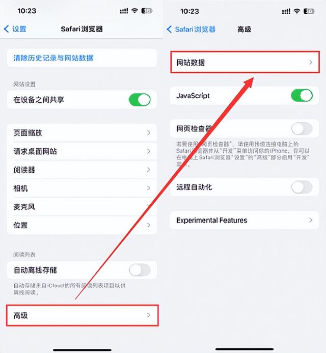 苹果怎么找自己发布的新闻苹果2023秋季发布会ipad-第3张图片-太平洋在线下载