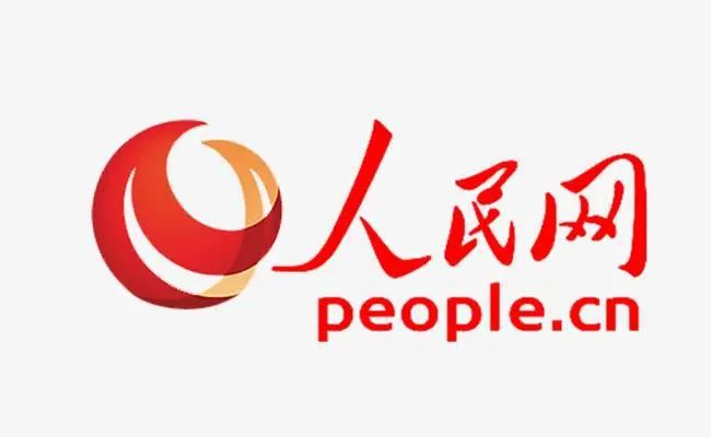 人民日报客户端三都县新闻2023新闻头条最新消息今天-第1张图片-太平洋在线下载