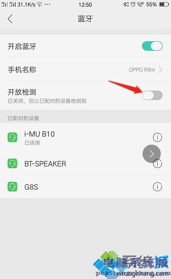 怎样关闭oppo手机的热点资讯oppo手机出现热点资讯怎么关闭