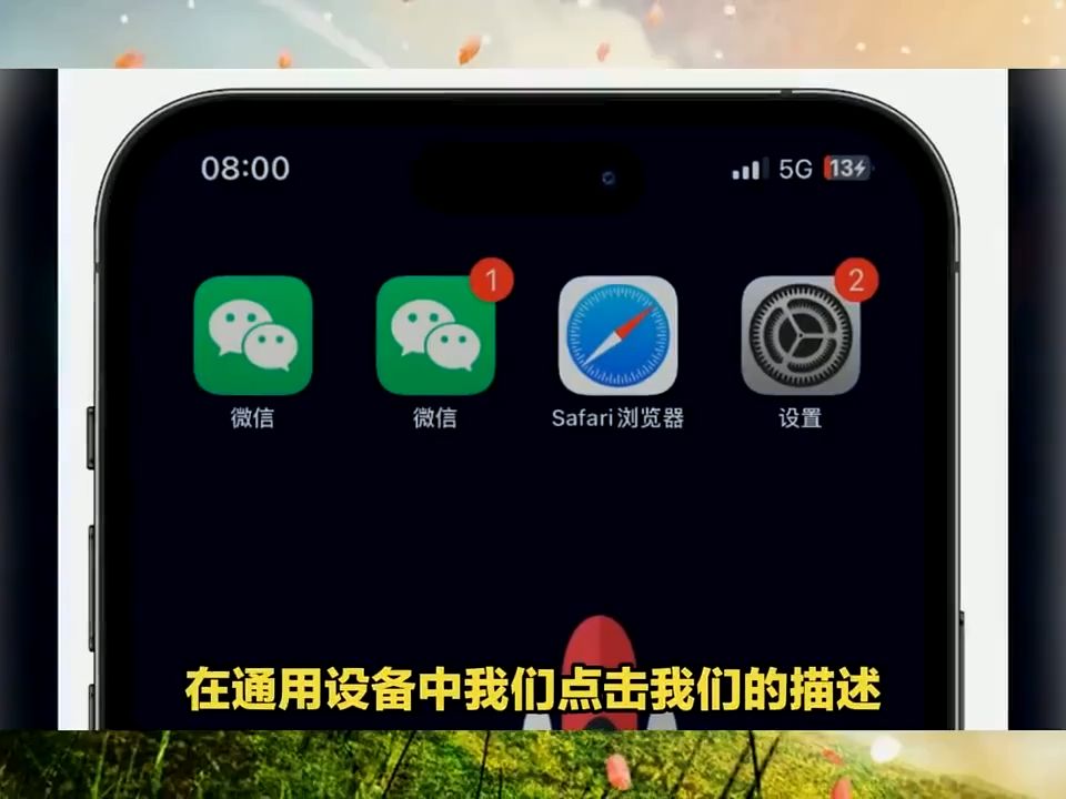 软件分身苹果版抖音app分身苹果版