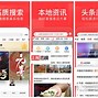 时政新闻手机收听2023年十大头条新闻-第2张图片-太平洋在线下载