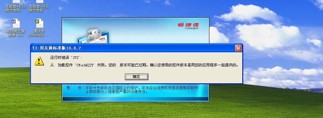 客户端软件问题分类方法多分类数据不平衡处理的方法有哪些-第2张图片-太平洋在线下载