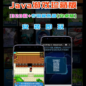 java写安卓游戏java写一个猜数字游戏-第2张图片-太平洋在线下载