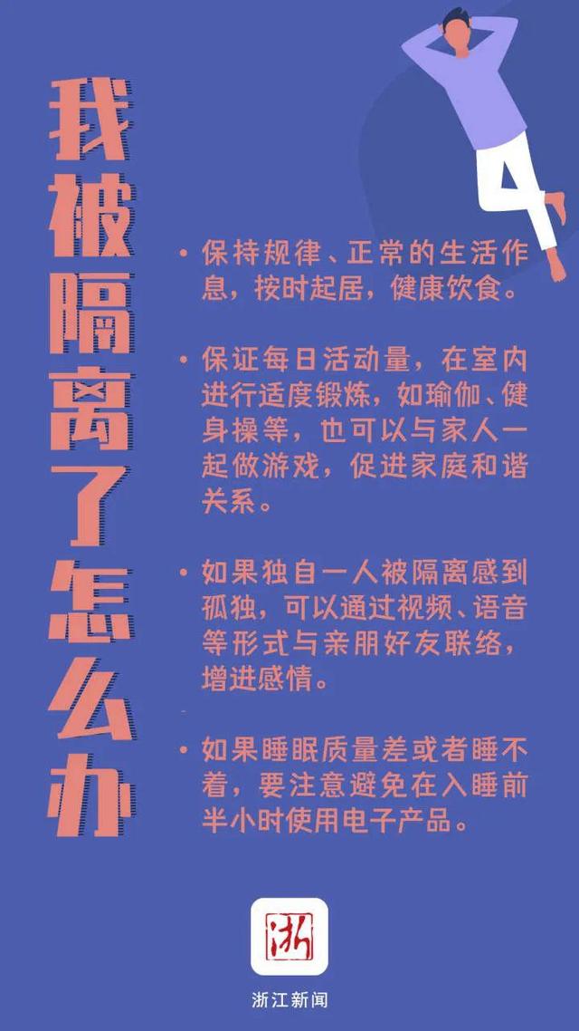 包含怎样下载浙江新闻客户端的词条-第2张图片-太平洋在线下载