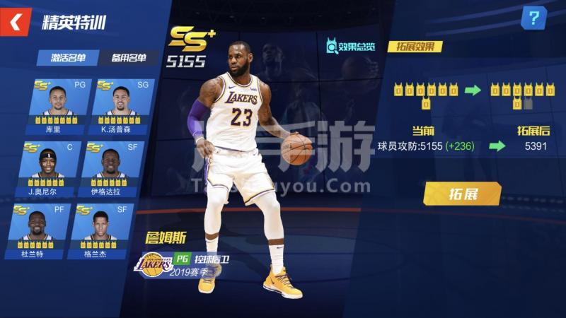 NBA篮球大师官方客户端nba篮球大师破解版咋样无限内购-第2张图片-太平洋在线下载