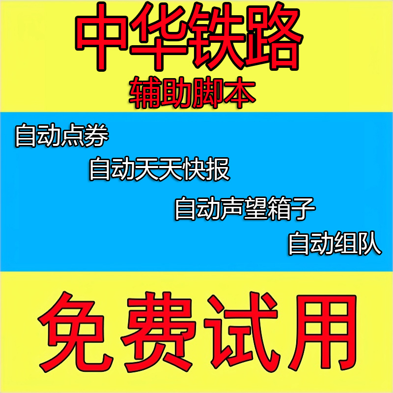 安卓游戏挂机软件手机游戏挂机辅助软件-第2张图片-太平洋在线下载