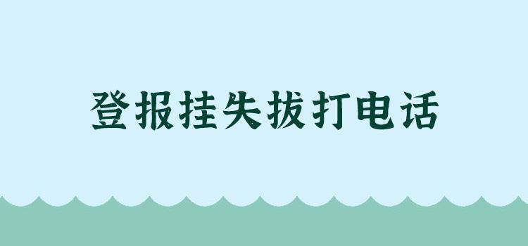 手机弹广告12点资讯手机一开屏就有热点资讯