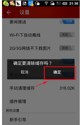 网易新闻客户端看评论在哪电脑版腾讯新闻怎么看不见评论