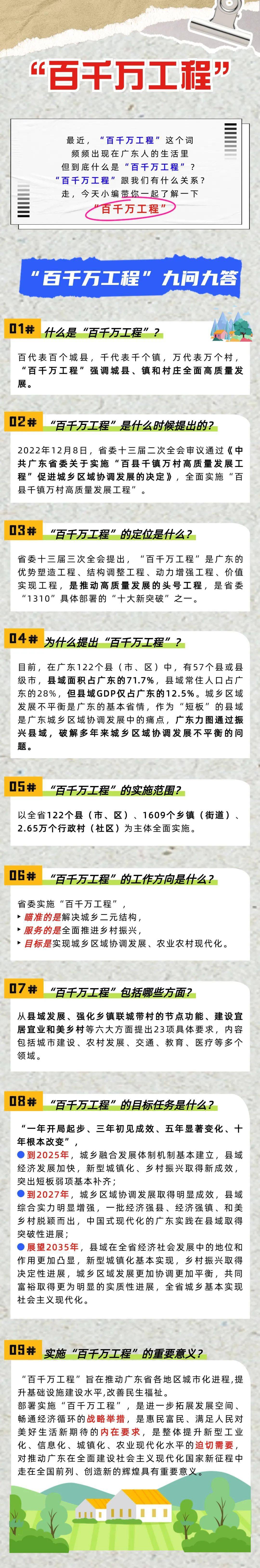 手机搜狐新闻首页新闻手机搜狐网新闻首页浏览-第2张图片-太平洋在线下载