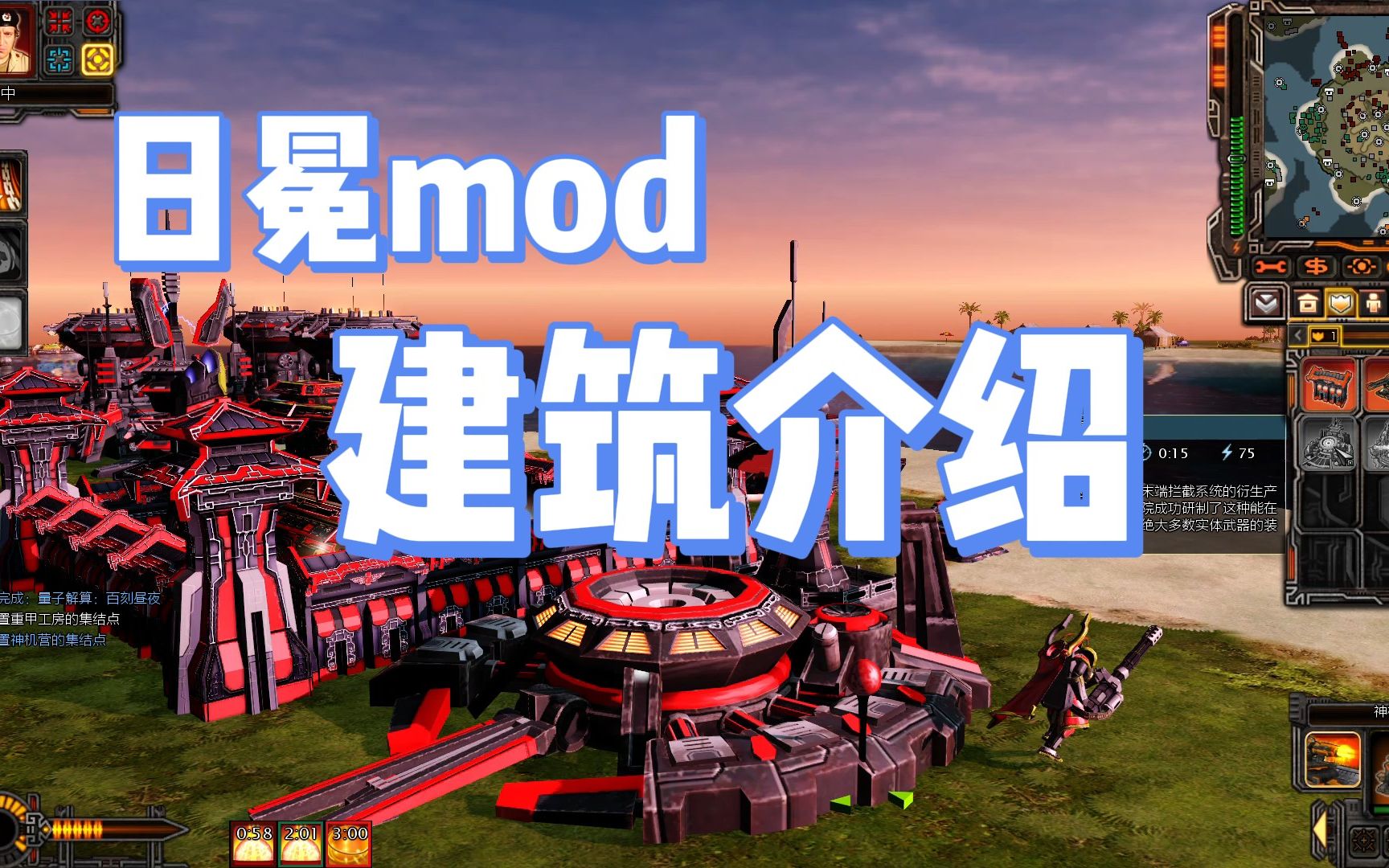 日冕客户端mod位置红色警戒3日冕mod官网