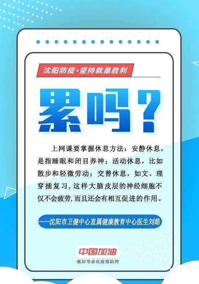 沈阳日报移动新闻客户端沈阳日报电子版在线阅读日报-第1张图片-太平洋在线下载