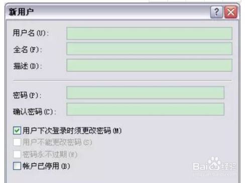 客户端找回密码命令后台账号密码破解工具-第2张图片-太平洋在线下载