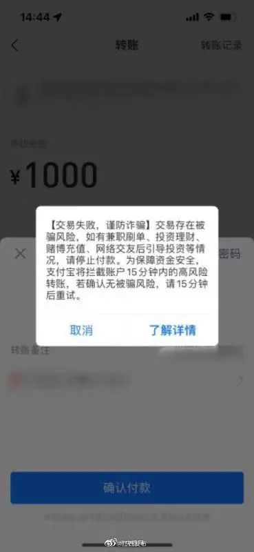 支付宝手机客户端转账支付宝转账后怎么查询对方完整账户-第1张图片-太平洋在线下载