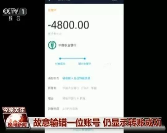 支付宝手机客户端转账支付宝转账后怎么查询对方完整账户-第2张图片-太平洋在线下载