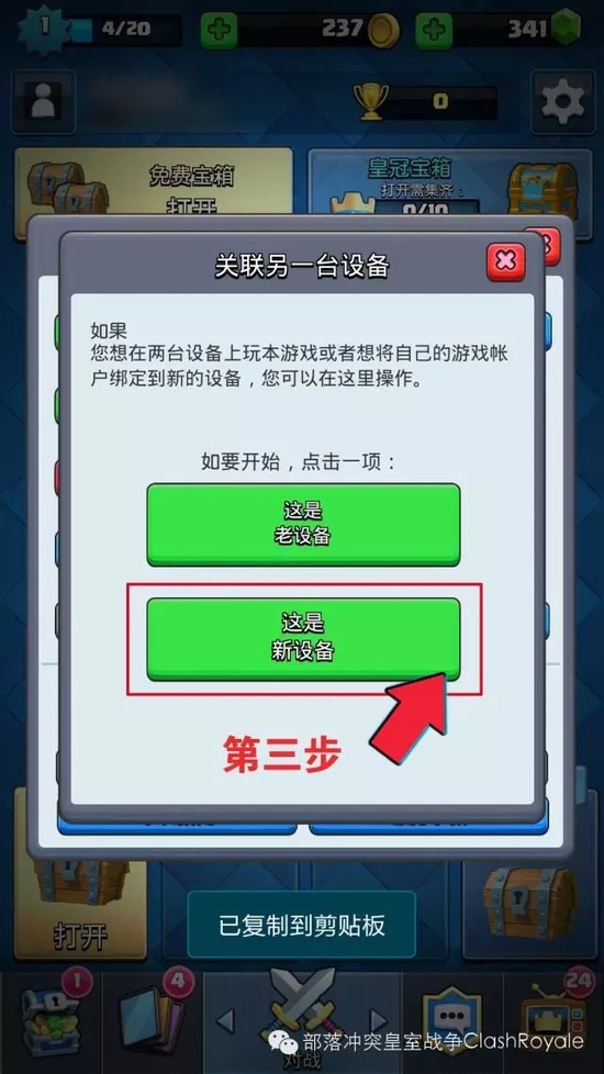 苹果游戏怎么用安卓下载苹果手机怎么下载安卓应用-第2张图片-太平洋在线下载