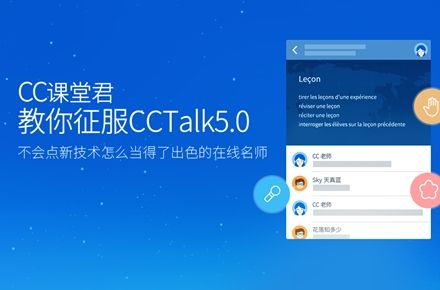 cctalk客户端投屏cctalk怎么投屏电视上播放