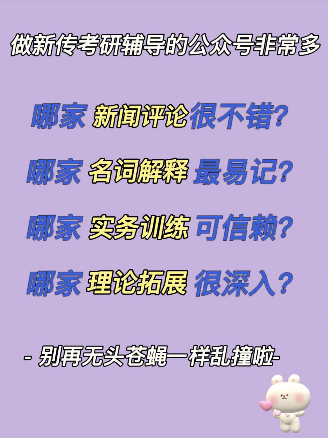 新闻评论答题软件下载苹果新闻评论是一种什么的新闻体裁