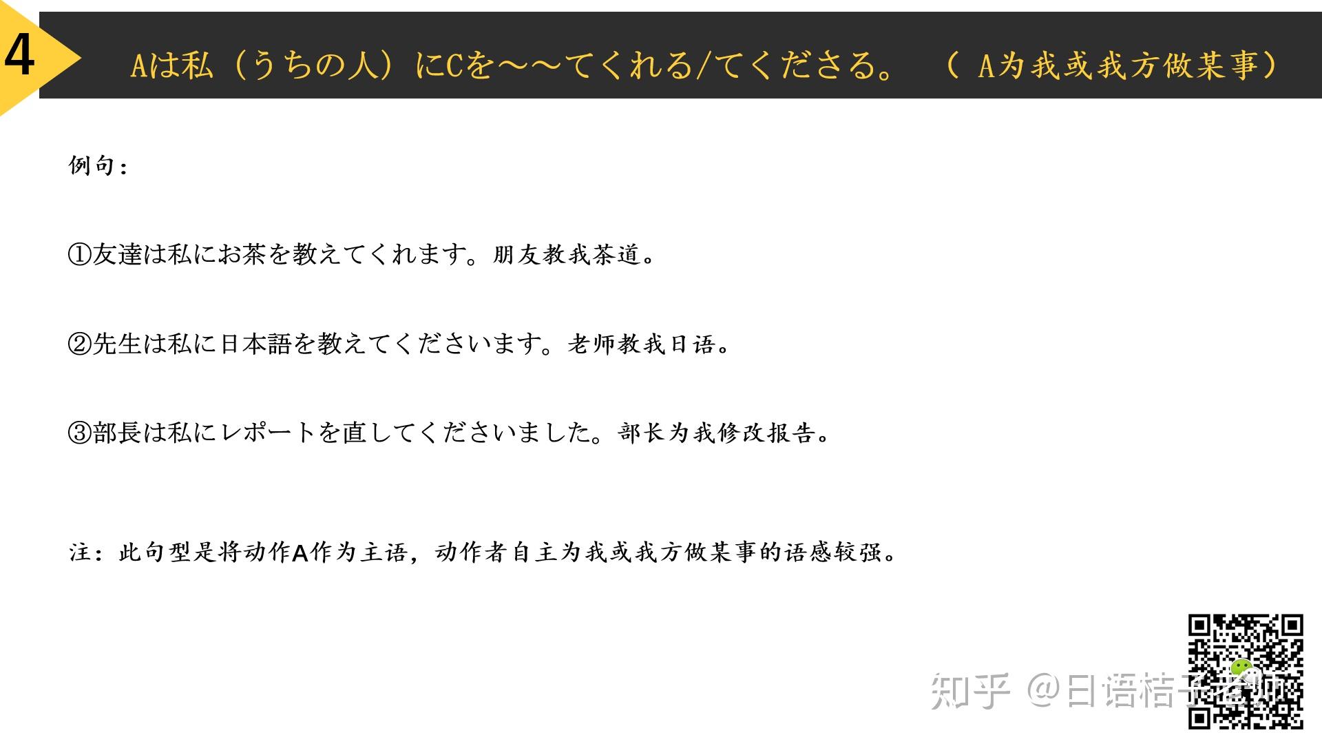 日语新闻剪辑软件下载安卓最最日语破解版下载永久破解版