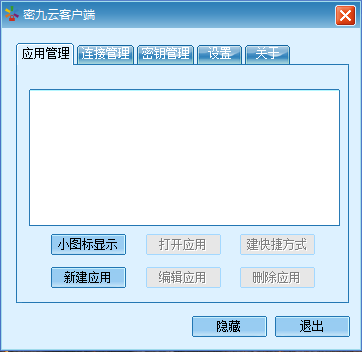 客户端有什么作用服务器客户端有什么区别-第2张图片-太平洋在线下载