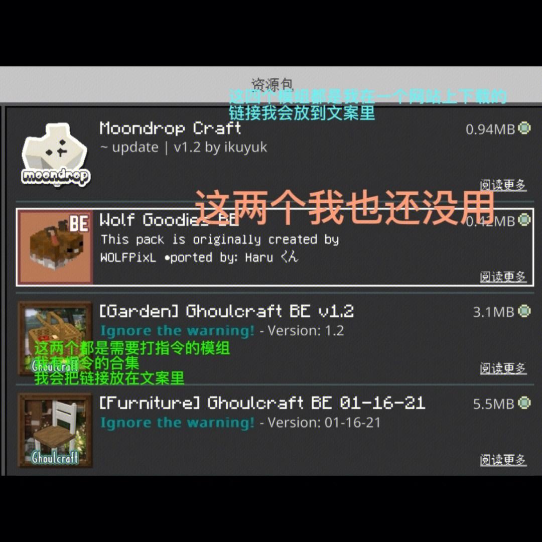 国际版苹果怎么加mod地铁跑酷苹果版下载MOD版