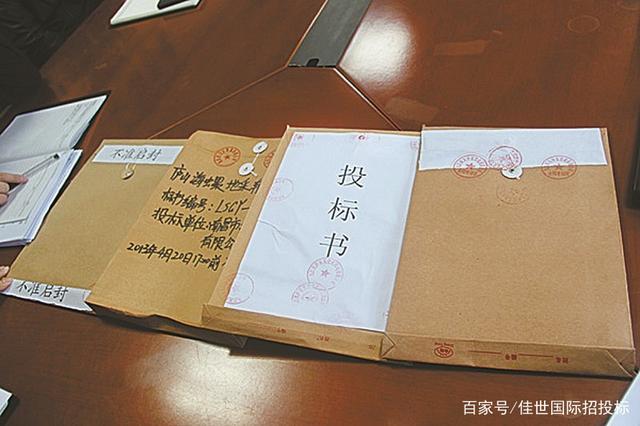 客户端招标招标文件客户端