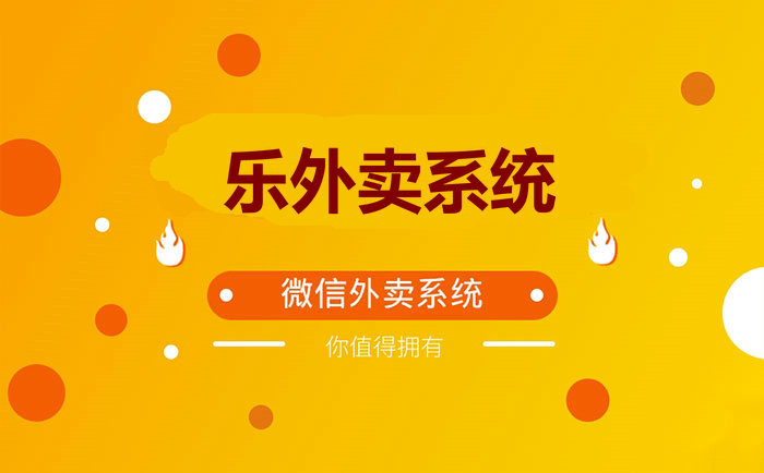 浙江外卖在线平台客户端浙江音像教材网络下载安装客户端-第2张图片-太平洋在线下载