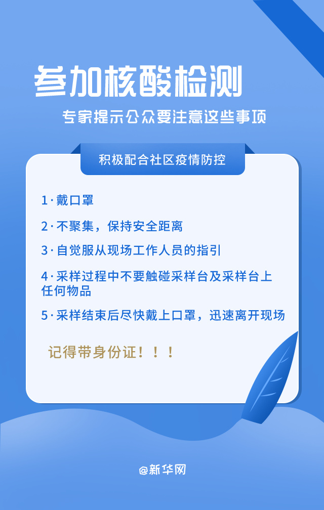 包含石榴云新闻客户端app的词条-第2张图片-太平洋在线下载