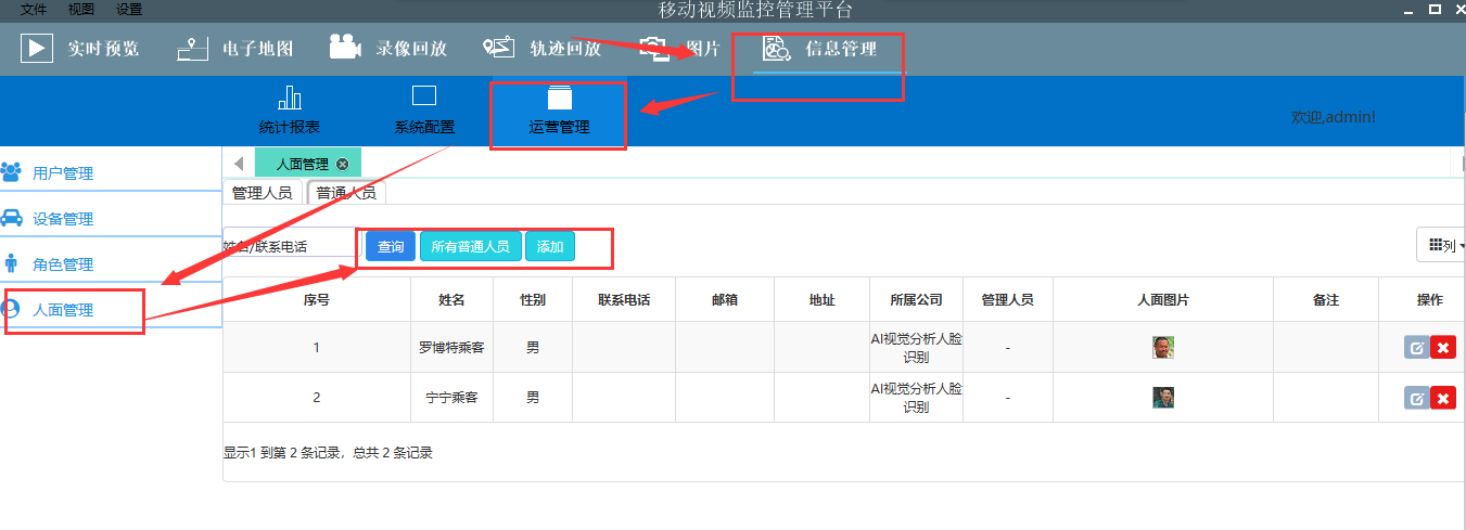 视频客户端管理抖音视频管理入口-第2张图片-太平洋在线下载