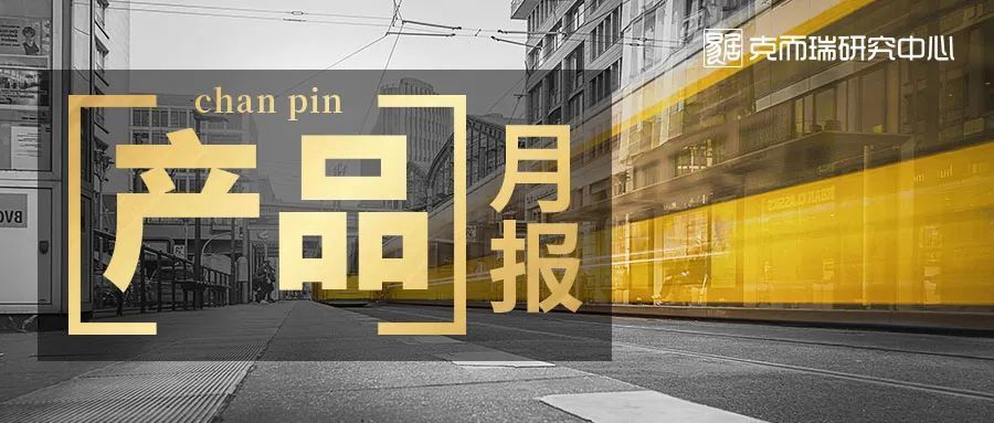 腾讯新闻客户端5.0腾讯新闻app下载并安装