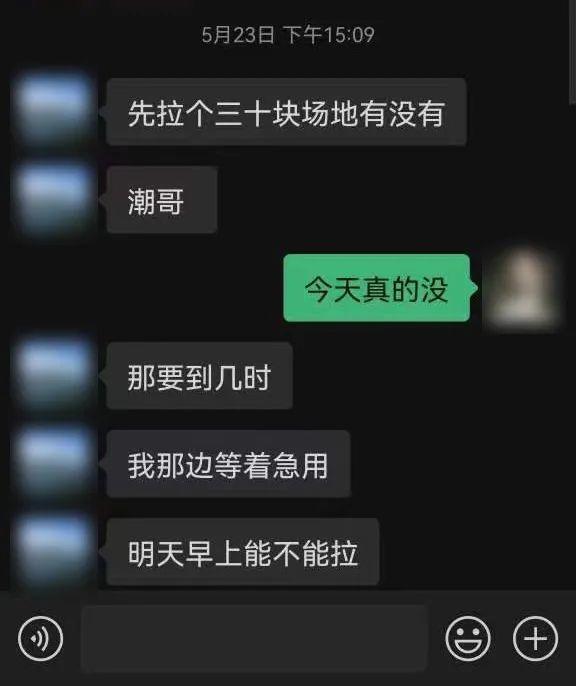 绍兴越牛新闻客户端绍兴越牛新闻电视直播