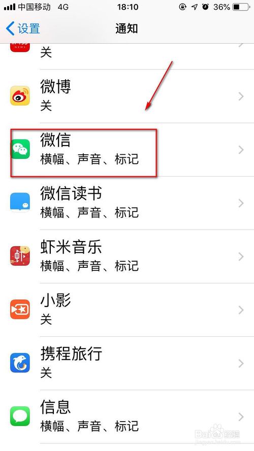 苹果12弹出来的新闻怎么关掉apple12苹果手机开不了机一直闪白苹果