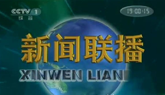 凤凰新新闻网手机版新闻网凤凰卫视中文台凤凰卫视资讯台直播高清