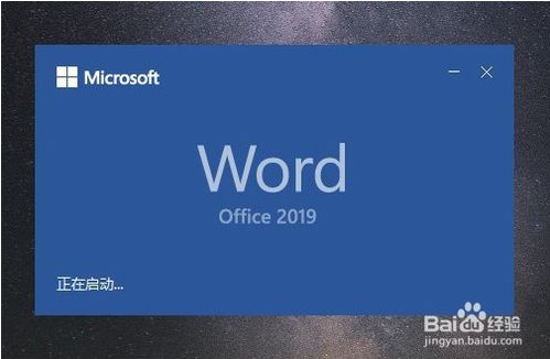 苹果版office破解版下载office2020破解版下载免费完整版-第2张图片-太平洋在线下载