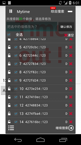 代码修改器安卓游戏万能游戏修改器电脑版-第2张图片-太平洋在线下载