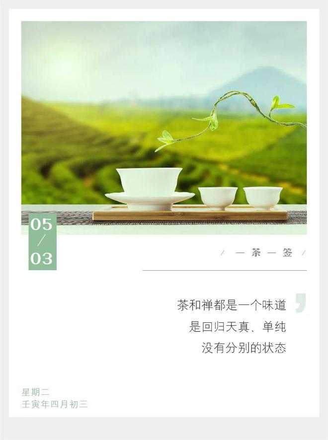 有没有苹果版喝茶的APpiphone看免费视频的app