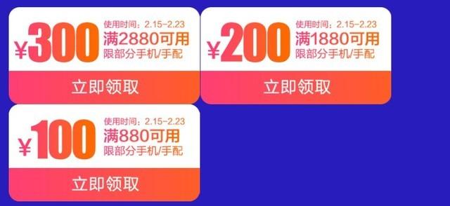 京东白条免息券苹果版京东白条免息12期真的吗-第2张图片-太平洋在线下载