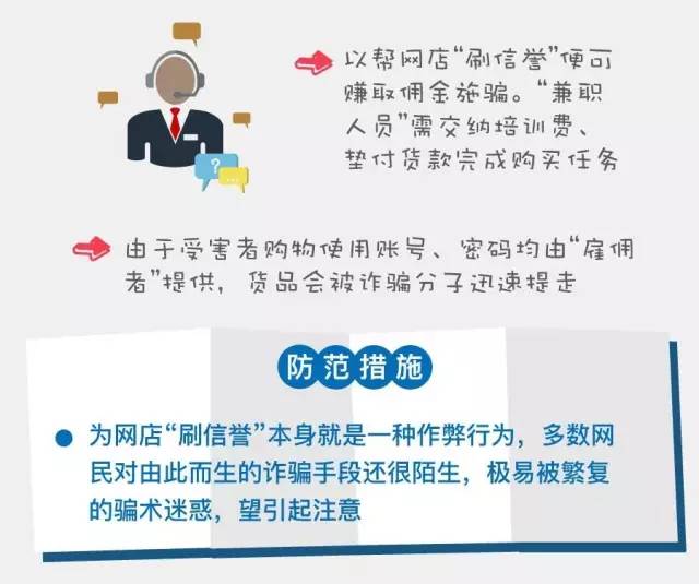 手机支付诈骗新闻怎么写有转账记录能把钱追回来吗