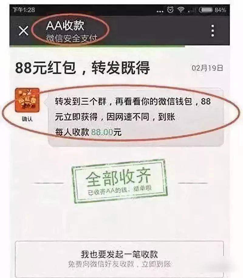 新华社客户端官方帐号密码电脑版新华社客户端官方网站-第2张图片-太平洋在线下载