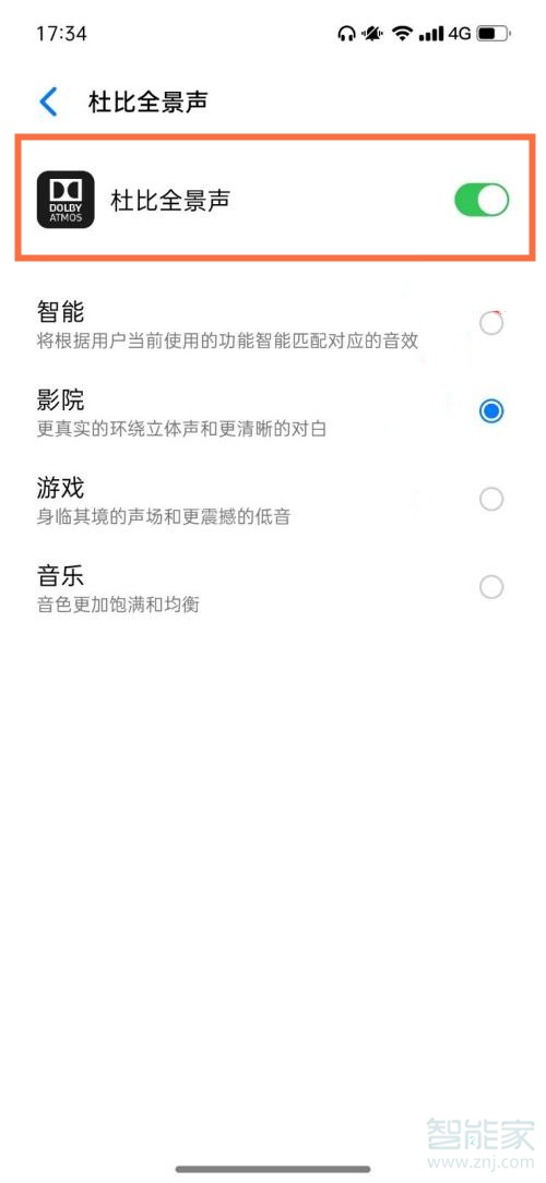 欧珀手机怎么关掉热点资讯oppo速览热点资讯怎么关闭-第1张图片-太平洋在线下载