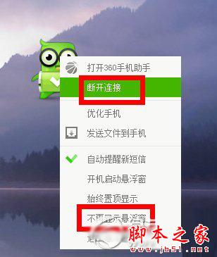 手机资讯助手在哪里能卸载microsoft资讯能卸载吗-第2张图片-太平洋在线下载