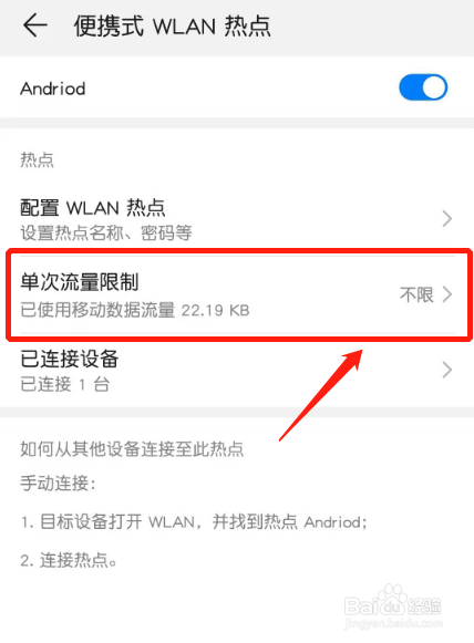 华为手机怎样屏蔽热点资讯电脑怎么屏蔽360今日热点弹窗广告-第1张图片-太平洋在线下载