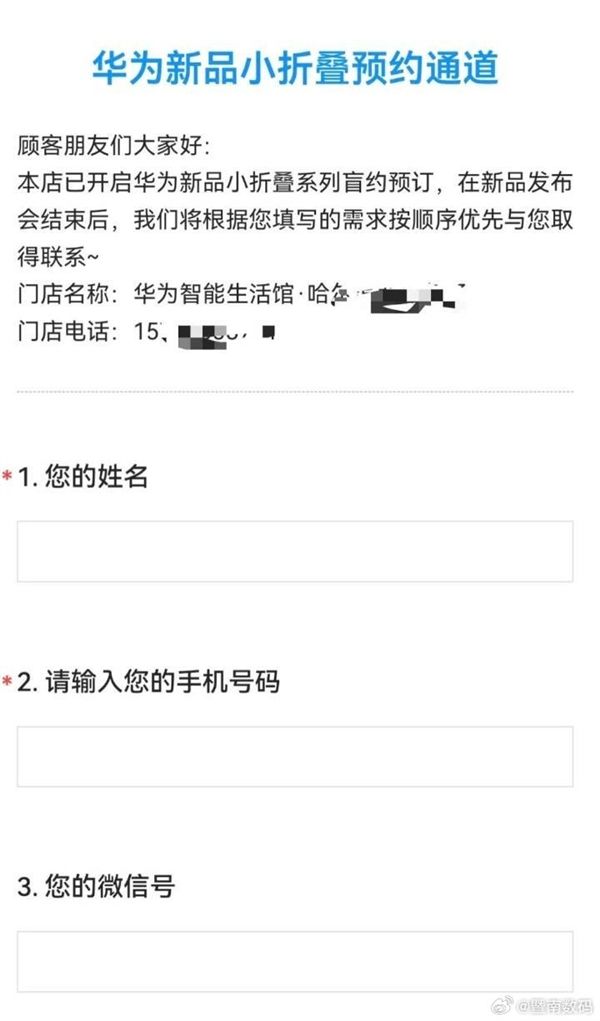 华为手机怎样屏蔽热点资讯电脑怎么屏蔽360今日热点弹窗广告-第2张图片-太平洋在线下载