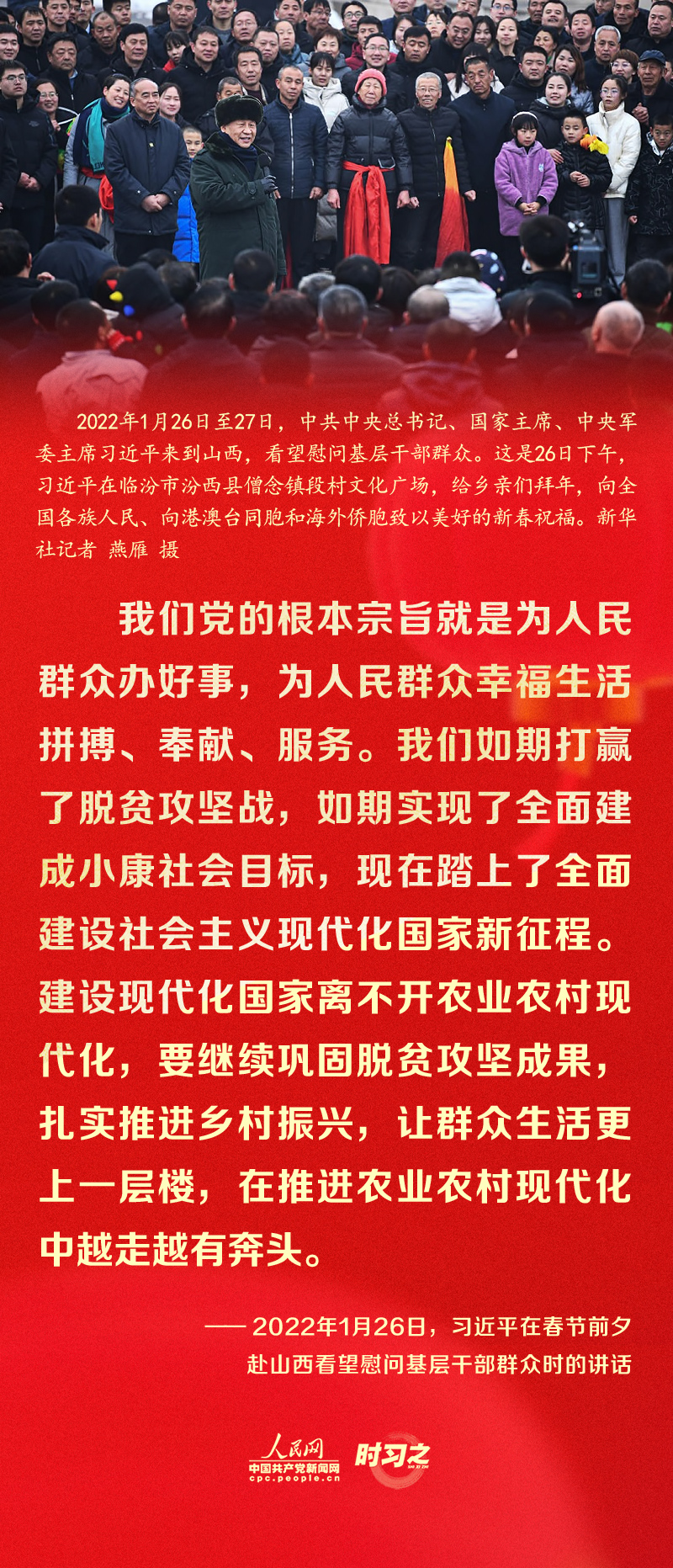 关于苹果产业的新闻稿件对新闻稿件的播报分析论文-第1张图片-太平洋在线下载