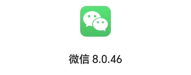 微信小绿免费苹果版微信大灰分身ios免费版