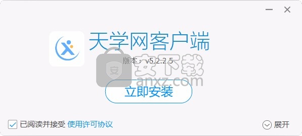 秒秒学客户端秒应app下载-第2张图片-太平洋在线下载