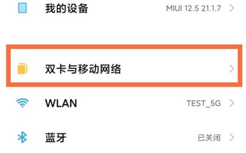 安卓怎么关闭上滑新闻安卓微信聊天记录左滑删除了怎么恢复-第2张图片-太平洋在线下载